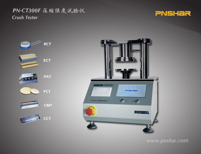 壓縮強度試驗儀(環壓儀)
